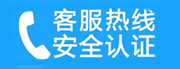 崇文区龙潭湖家用空调售后电话_家用空调售后维修中心